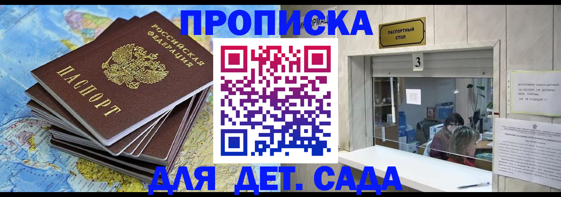 временная регистрация адрес в Елабуге