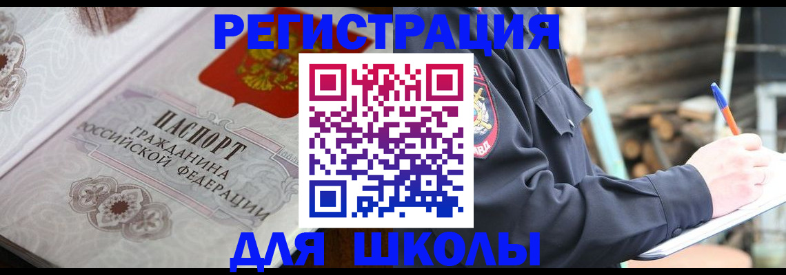 найти адрес прописки в Елабуге